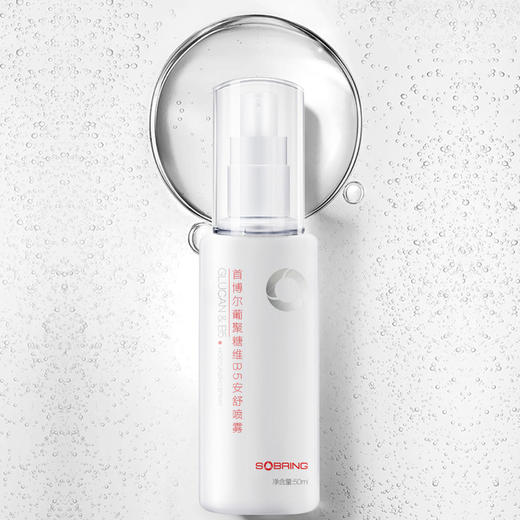 首博尔壬二酸清痘凝胶15g/支+首博尔葡聚糖B5安舒喷雾50毫升/支 商品图8