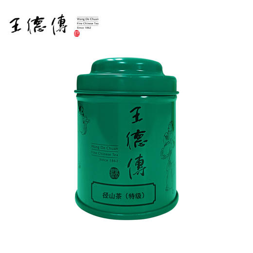 2021径山茶-特级10g(迷你深绿) 商品图0