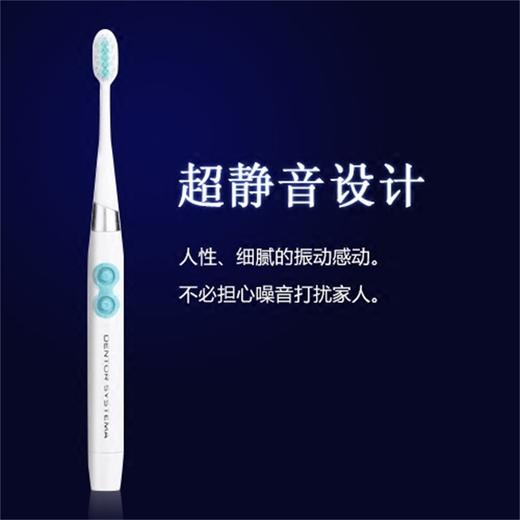狮王lion Systema细齿洁声波振动牙刷 *双色可选 商品图3