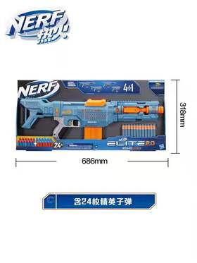 孩之宝热火精英2.0疾 风发射器