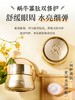 【多款可选】婷美眼霜大合集 商品缩略图2