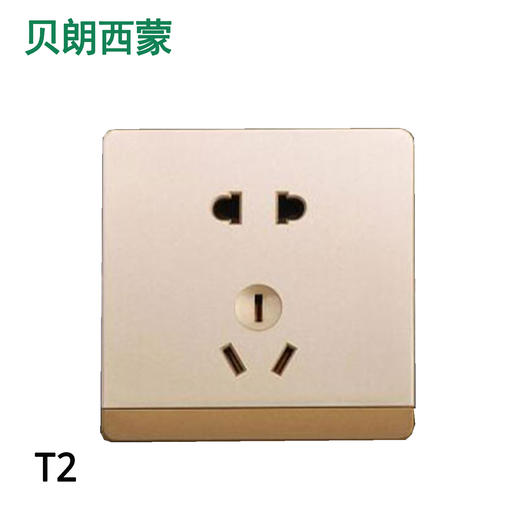 西蒙T2金色  五孔 商品图0