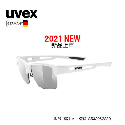 uvex sportstyle 805V优维斯光感变色太阳镜跑步骑行休闲运动眼镜 商品图1