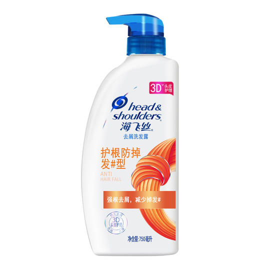 【洗发水】海飞丝洗发水750ml丝质顺滑清爽控油止痒去屑多香型 商品图0