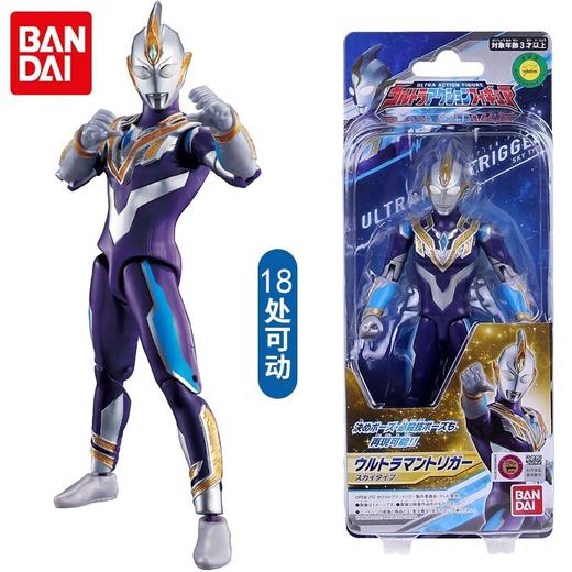 奥特超可动人偶-特利迦奥特曼-空中形 商品图1