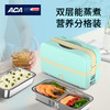 ACA北美电器 蒸汽饭盒ALY-25FB30D 商品缩略图6