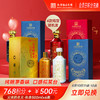 【10号会员日】父亲的名义-执念500mL*6瓶（4款瓶型随机发）768积分+500元兑换 商品缩略图0