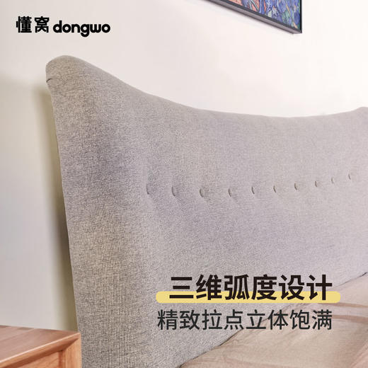 懂窝 |  费兹 Fizzy 布艺双人床 Double Bed 商品图4