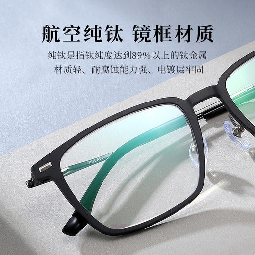 【8.9上新】普莱斯PT10008 方框 木质镜框+纯钛镜腿 复古百搭 简约时尚 商品图3