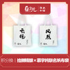 积分兑换-拾捌精酿×慕宇纯，联名帆布袋 商品缩略图0
