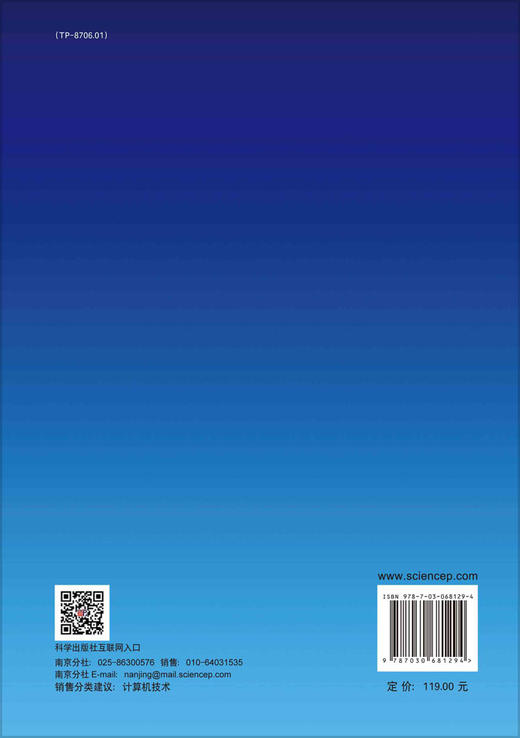 零样本图像分类/王雪松 张通 程玉虎 商品图1