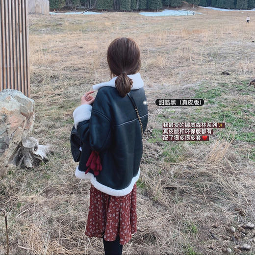 【金蘑菇菇 挪威森林】北欧私服终于来啦！真皮版/环保版皮毛一体 商品图3