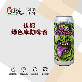 伏都绿色库勒啤酒