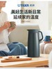 【虎牌】B7F 虎牌保温壶PWO-A16/A20C 商品缩略图1