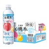 三得利沁桃水550ml*15瓶 商品缩略图0