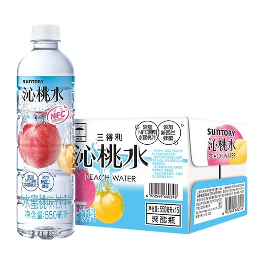 三得利沁桃水550ml*15瓶 商品图0