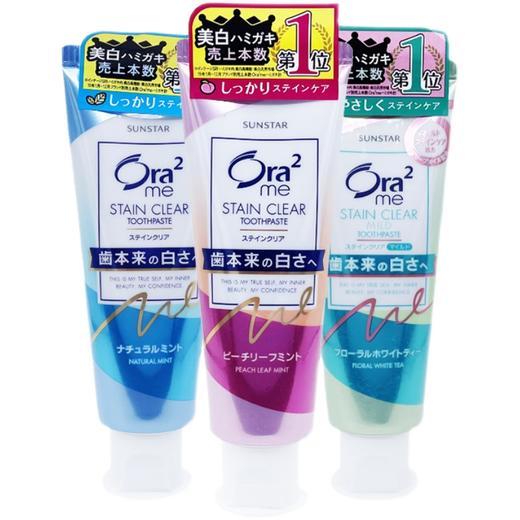 皓乐齿牙膏3只 商品图0