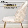 懂窝 | 布雷夏 餐椅 Brescia Dining Chair 商品缩略图5