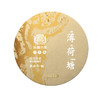 凰馨古茶【薄荷塘·十年陈】2021年普洱茶生茶云南易武饼茶200g 商品缩略图3