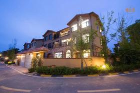 南京慢姑娘山水间轰趴别墅