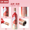 玉鸽国彩红干红葡萄酒 商品缩略图4