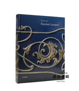 Russian Lacquer: The Collection of the Museum Fur Lackkunst/俄国漆器：漆器美术馆馆藏