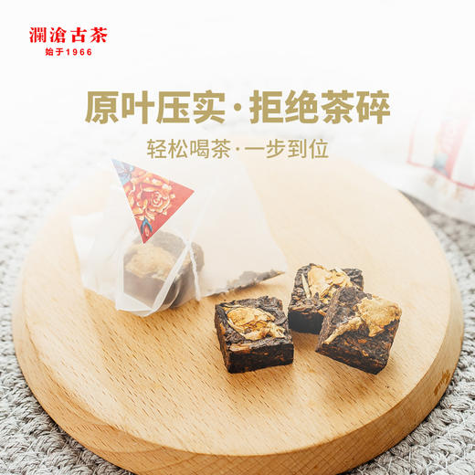 【便携袋泡】澜沧古茶2020茶妈妈玫瑰普洱茶熟茶叶三角茶包花茶组合袋泡茶80g/盒 商品图3