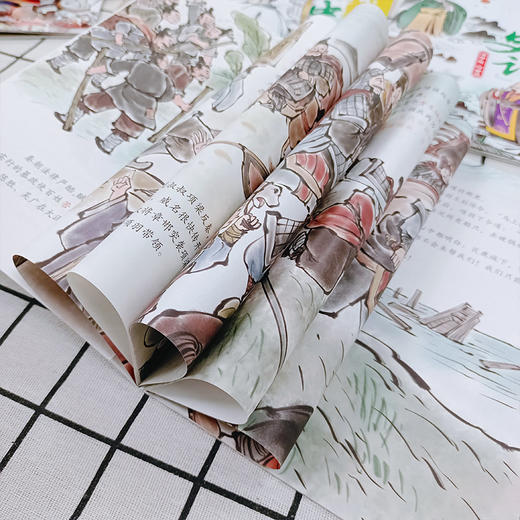 了不起的史记_HLY 商品图2