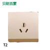 西蒙T2金色  16A 商品缩略图0