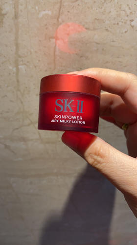 日本SK-II大红瓶面霜小样15g（轻盈清爽型 / 经典)