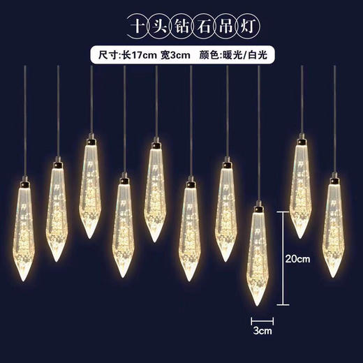 10头钻石吊灯【运费自理】 商品图0