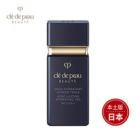 CPB [本土版] 全新短管隔离 光透水漾妆前乳30mL