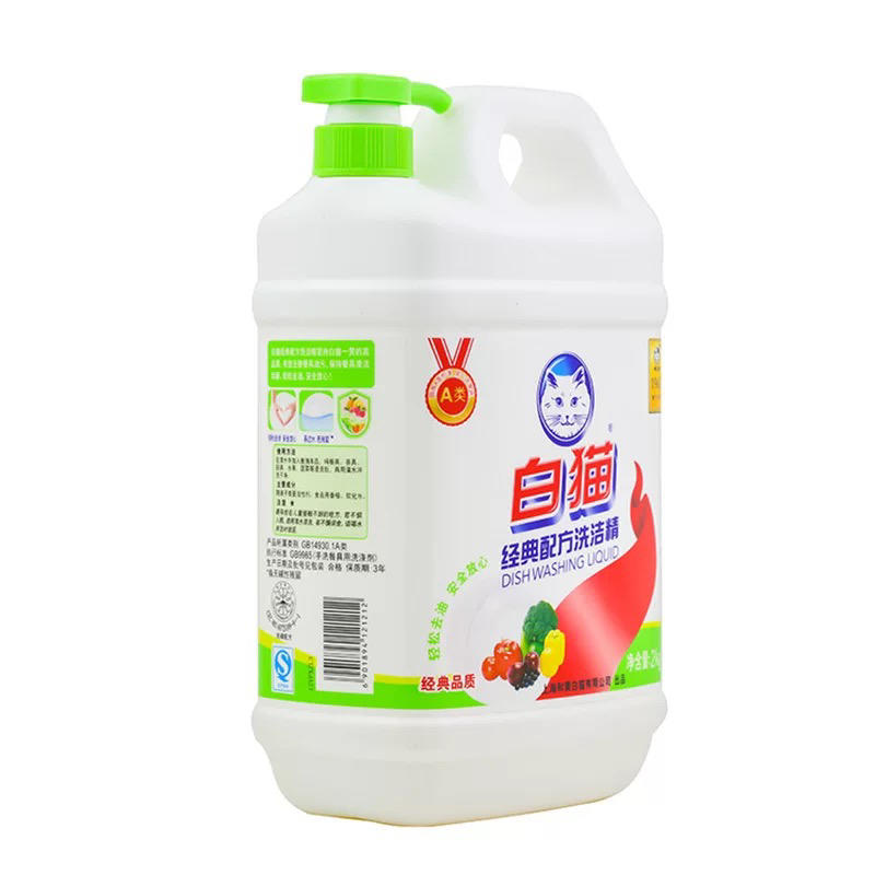 白猫经典配方洗洁精2kg单瓶