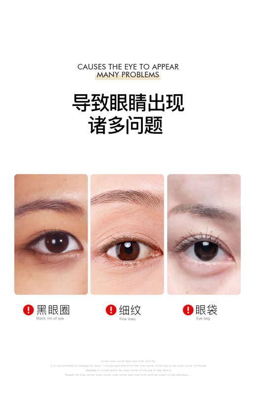 NYAS熬夜小白管·电动眼霜·补水保湿除淡化黑眼圈袋去抗皱细纹 商品图4