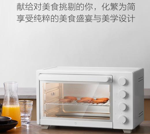 米家 小米电烤箱家用 三层烤位 上下独立控温 一机多用 70°C-230°C精准控温 商品图0
