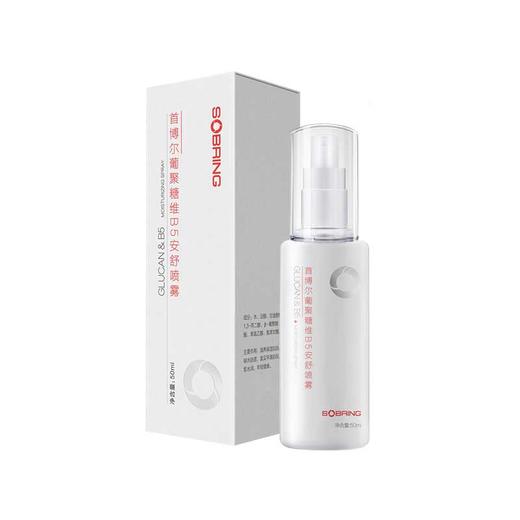 首博尔壬二酸清痘凝胶15g/支+首博尔葡聚糖B5安舒喷雾50毫升/支 商品图6