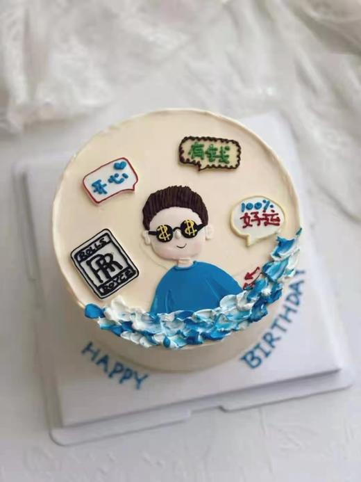 手绘男孩儿(八寸) 商品图0