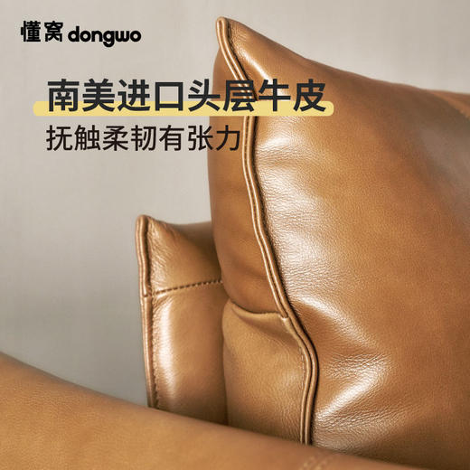 懂窝 | 普莱森顿 皮沙发 Pleasanton Leather Sofa 商品图9