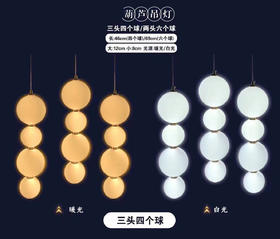 葫芦吊灯【运费自理】