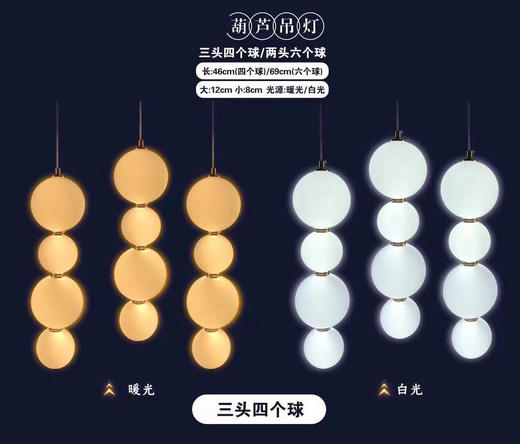 葫芦吊灯【运费自理】 商品图0