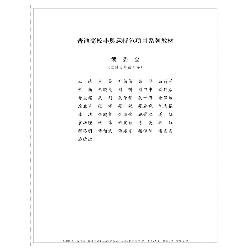 啦啦操ML_005.jpg