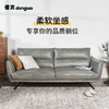 懂窝 | 丹维尔 三人皮沙发 Danville Leather Sofa 商品缩略图4