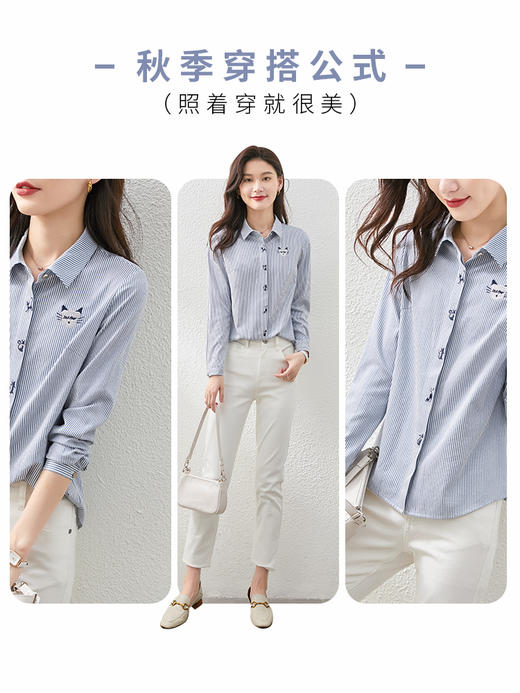 【1件82折】熙世界2025春款蓝白条纹衬衫女小众刺绣长袖衬衣时尚百搭上衣 商品图3