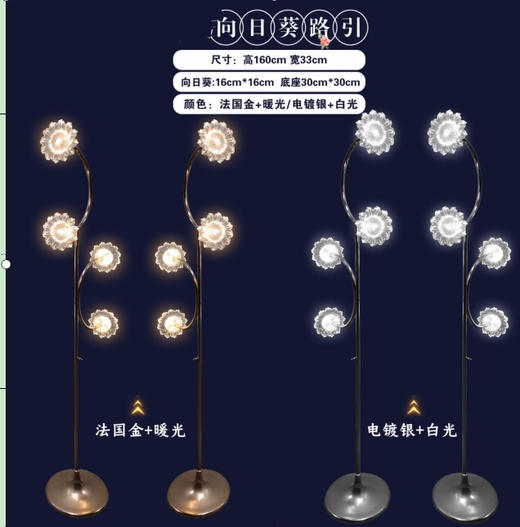 4头向日葵路引【运费自理】 商品图0