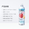 三得利沁桃水550ml*15瓶 商品缩略图3