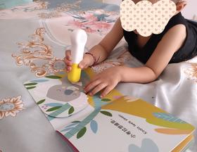 《宝宝爱说话》：哇，没想到这么快输出了