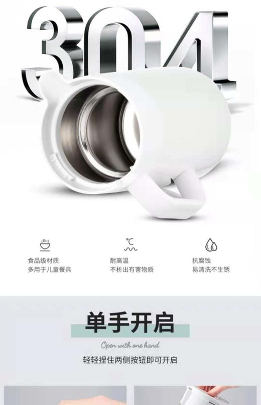 【虎牌】B7F 虎牌保温壶PWO-A16/A20C 商品图2