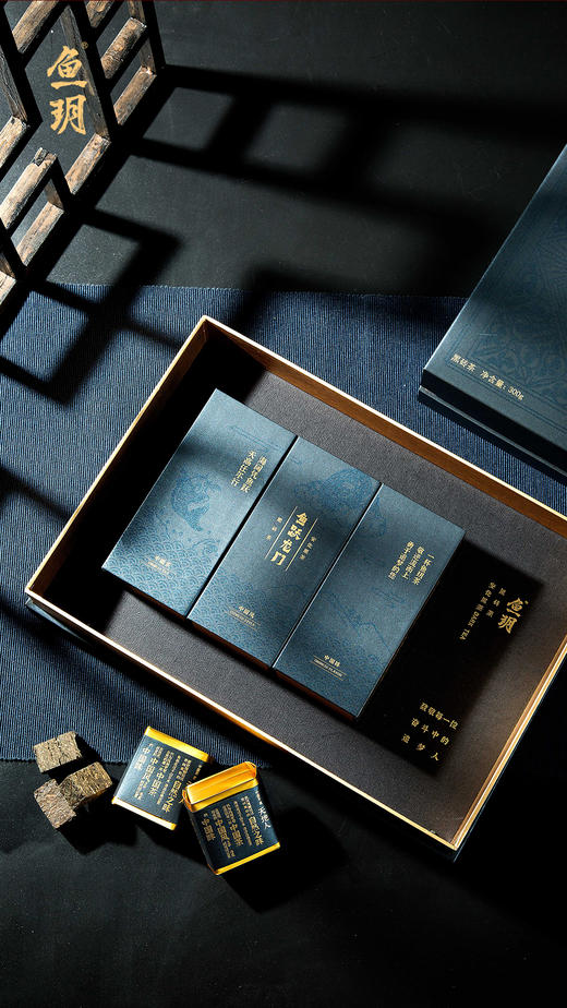 鱼玥-【鱼跃龙门特供】黑砖茶梦想蓝300g （10g/泡*30） 商品图2