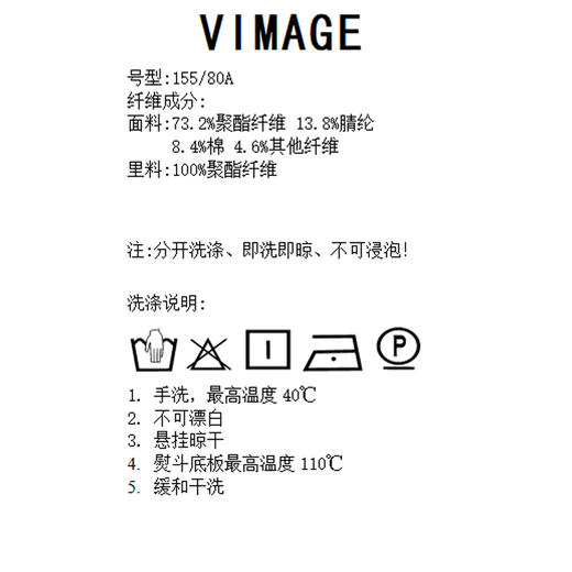 VIMAGE纬漫纪秋冬新款女装时尚气质毛呢外套双排扣开叉大衣VC2103212 商品图5