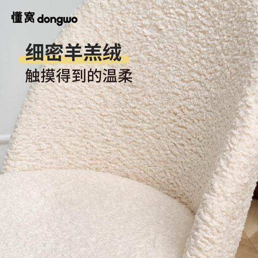 懂窝 | 布雷夏 餐椅 Brescia Dining Chair 商品图4